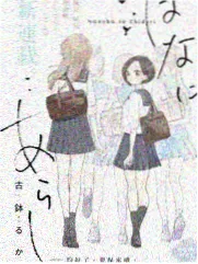 日韩综艺在线观看深夜食摊对决